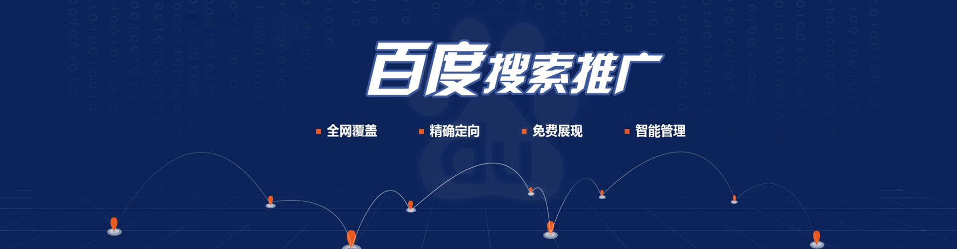 袁州微信信息流